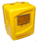 Ящик под газовый счетчик желтый G4 110 мм Пластик
