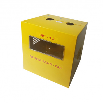 Ящик под газовый счетчик желтый G4 110 мм с задней стенкой