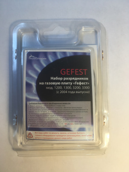 Набор разрядников на плиту Gefest (Gefest 4)